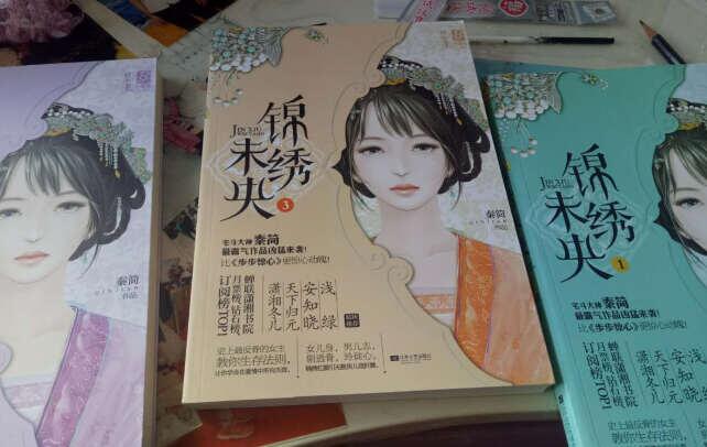 智能鎖創(chuàng)新 智能鎖創(chuàng)新