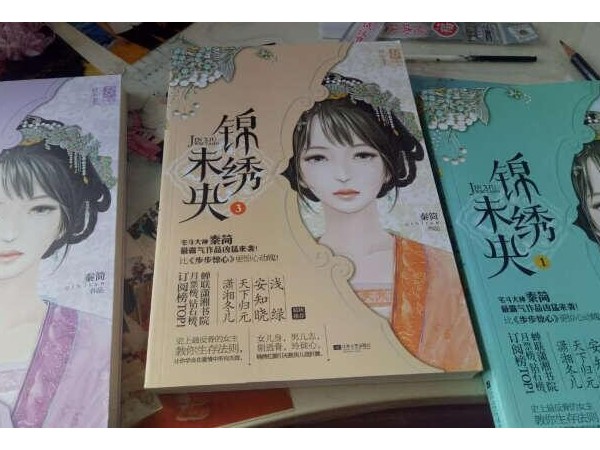 《錦繡未央》被判抄襲賠償，智能鎖創(chuàng)新也將成為未來選擇