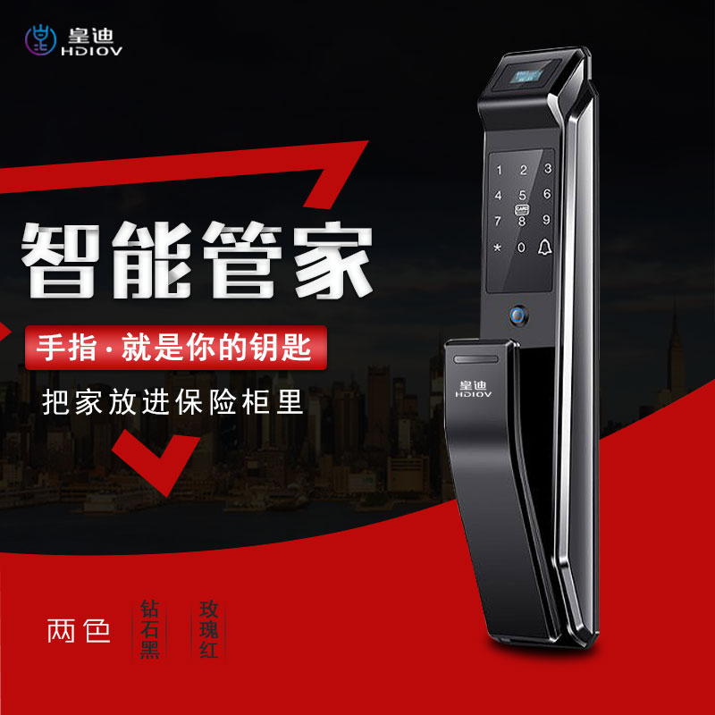 深圳指紋鎖廠家 深圳指紋鎖廠家