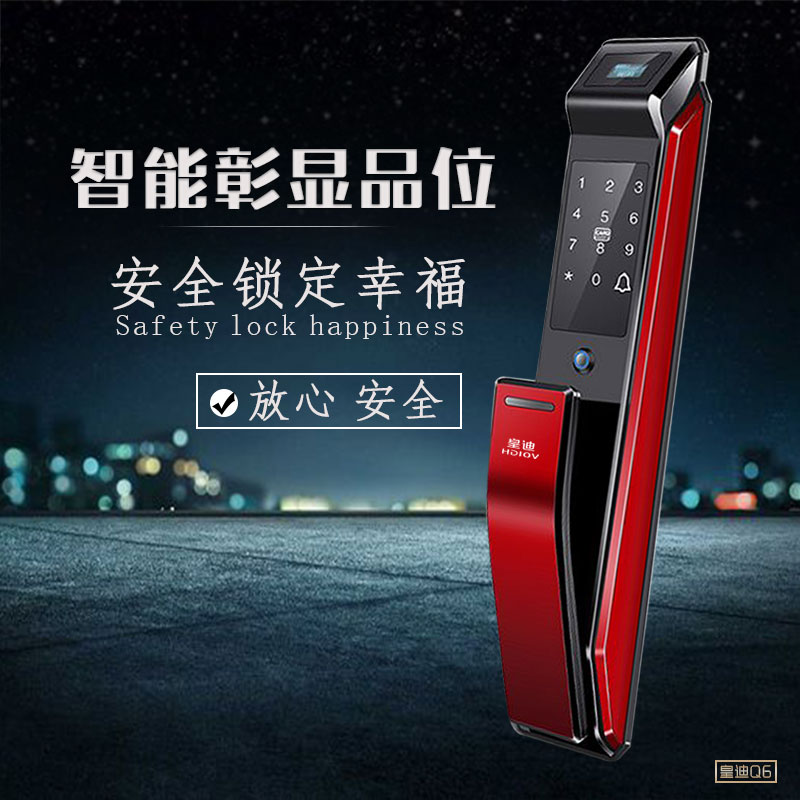 深圳指紋鎖廠家 深圳指紋鎖廠家