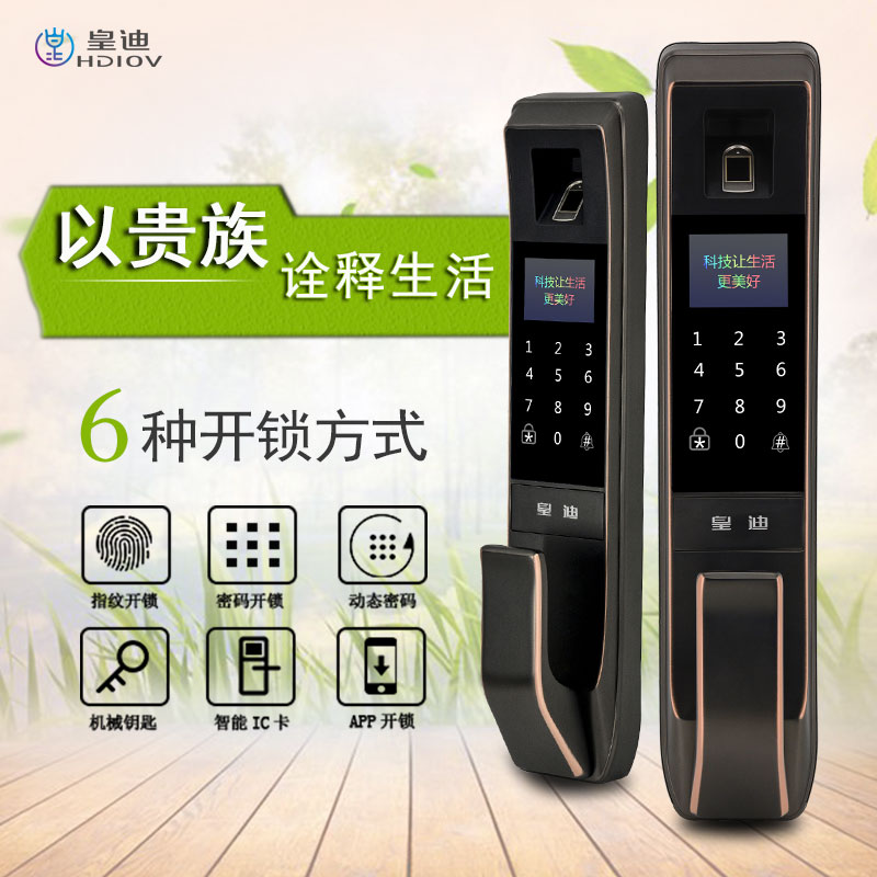 深圳指紋鎖廠家 深圳指紋鎖廠家