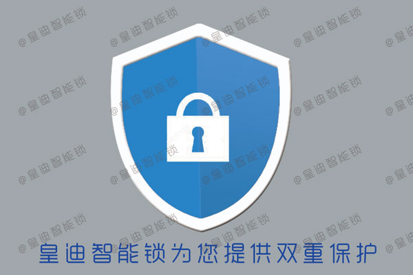 雙重保護 雙重保護