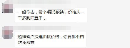 智能鎖價格 智能鎖價格