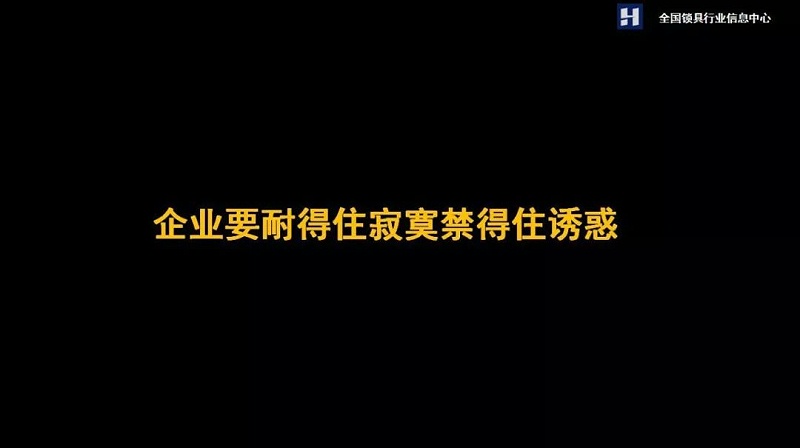 智能門鎖 智能門鎖