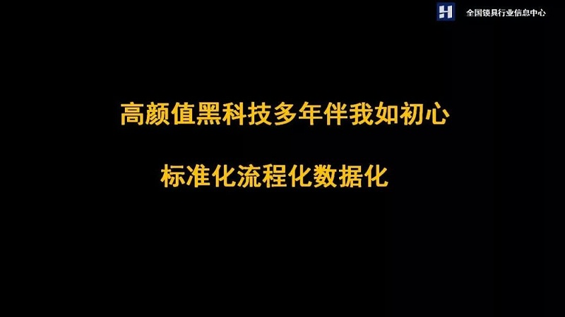 智能門鎖 智能門鎖