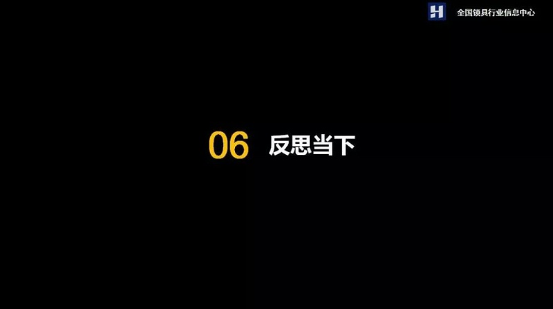 智能門鎖 智能門鎖