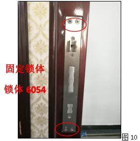 指紋鎖安裝 指紋鎖安裝