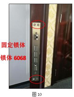 指紋鎖安裝 指紋鎖安裝