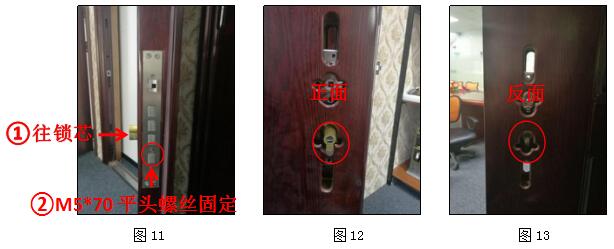 智能鎖安裝 智能鎖安裝