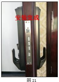 指紋鎖 指紋鎖