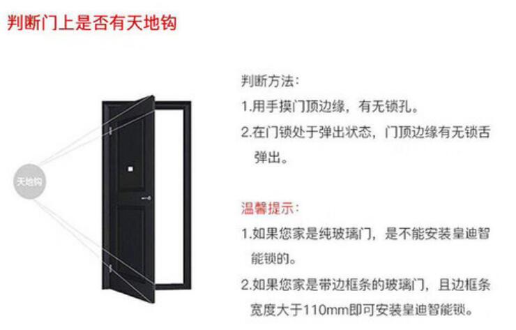 指紋鎖廠家 指紋鎖廠家