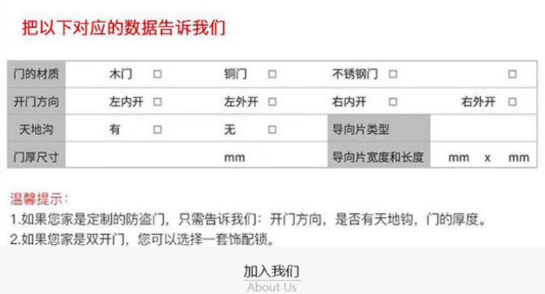 深圳皇迪智能門鎖 深圳皇迪智能門鎖