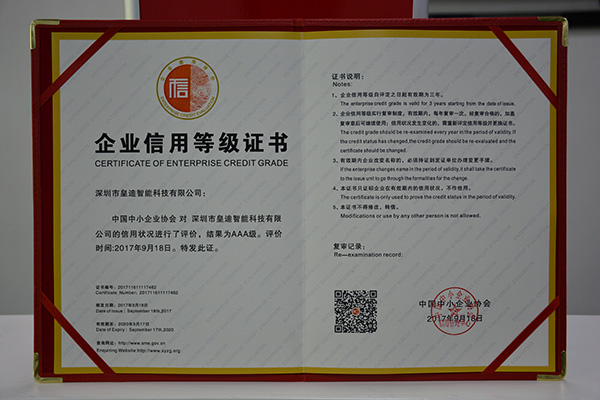 皇迪智能鎖加盟 皇迪智能鎖加盟