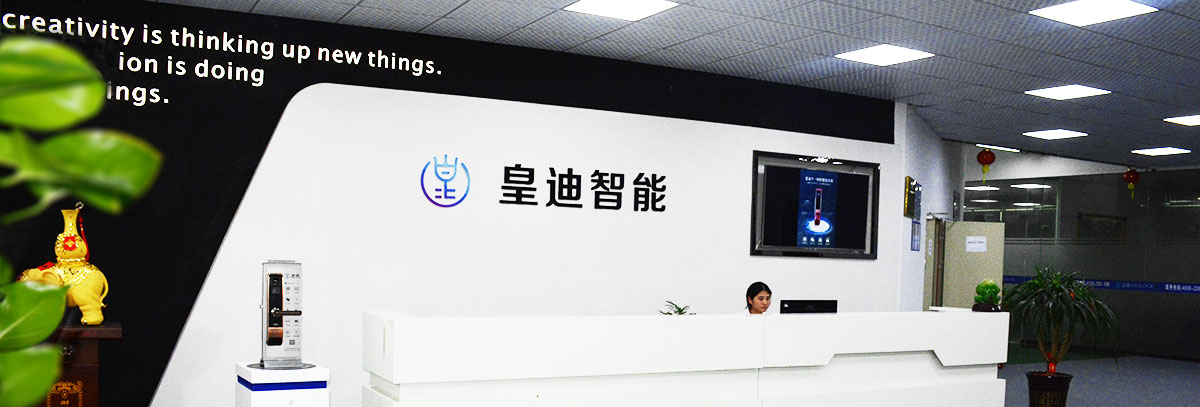 指紋鎖加盟 指紋鎖加盟