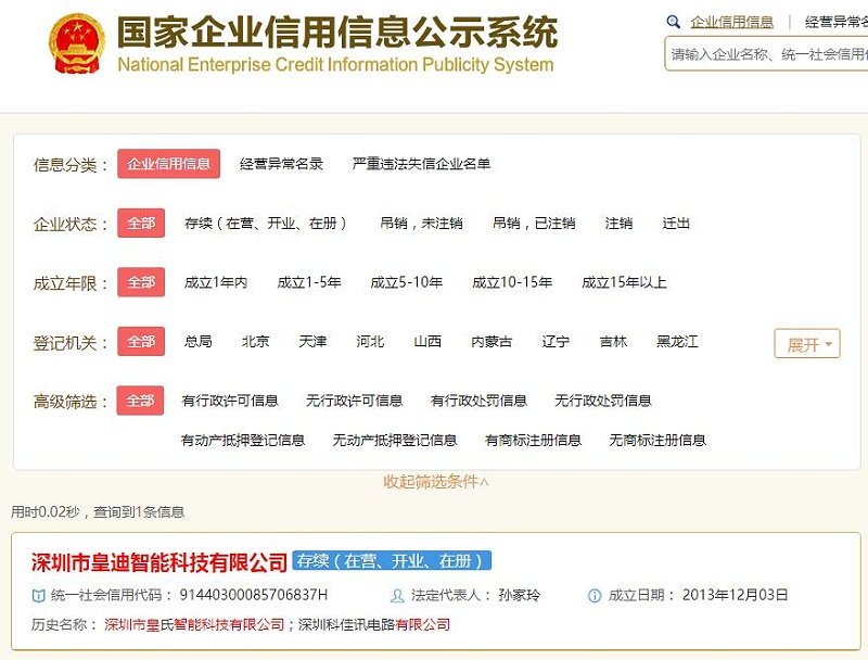 智能鎖廠家 智能鎖廠家