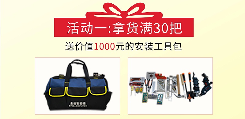 深圳鎖博會 深圳鎖博會