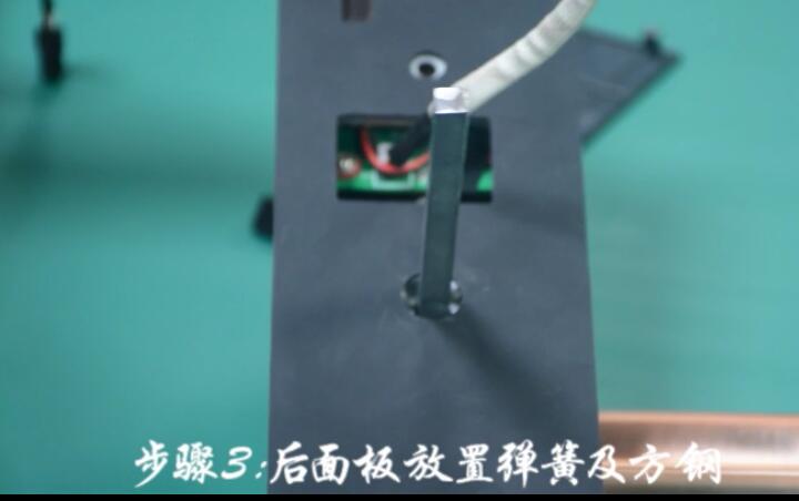 后面板放彈簧及方鋼 后面板放彈簧及方鋼