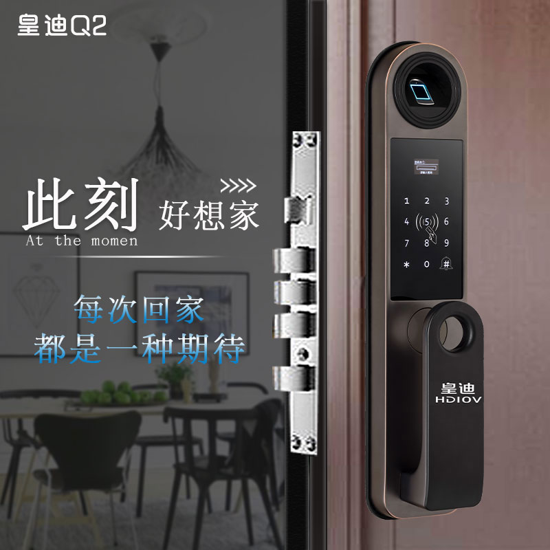 指紋鎖廠家 指紋鎖廠家