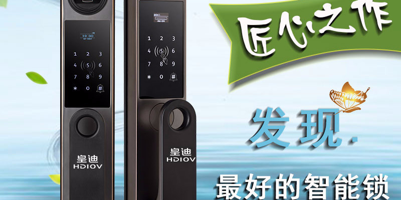 離職員工曝料，深圳指紋鎖廠(chǎng)家原材料的選材內(nèi)幕