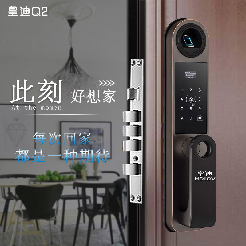 皇迪廠家 皇迪廠家