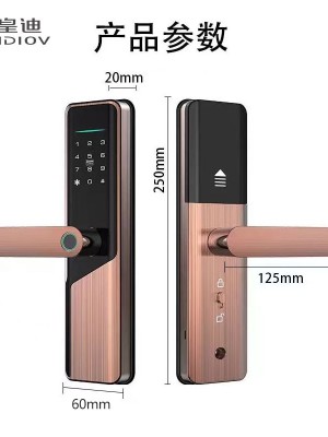 皇迪G14 皇迪G14