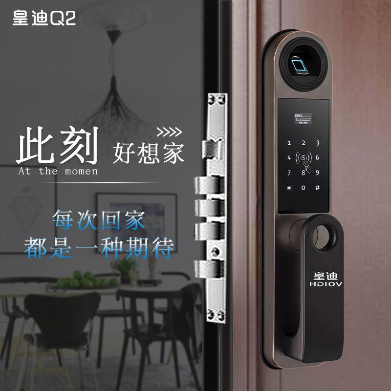 深圳智能鎖廠家 深圳智能鎖廠家