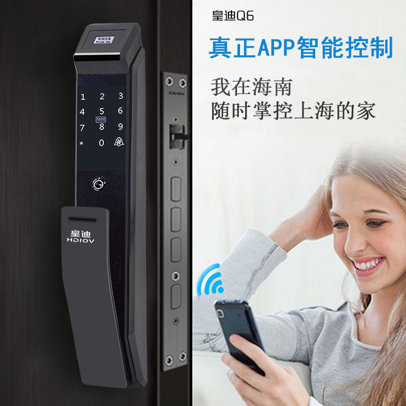 深圳智能鎖廠家 深圳智能鎖廠家