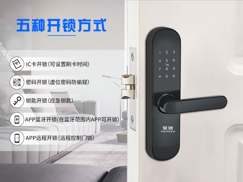 G5開鎖方式 G5開鎖方式