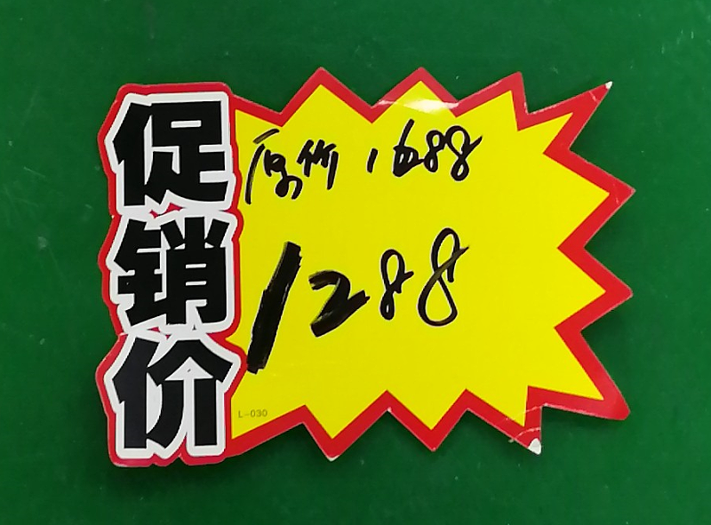 皇迪智能鎖 皇迪智能鎖