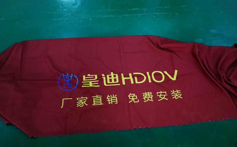 皇迪智能鎖 皇迪智能鎖