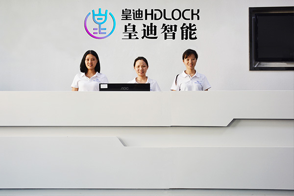 皇迪前臺(tái) 皇迪前臺(tái)