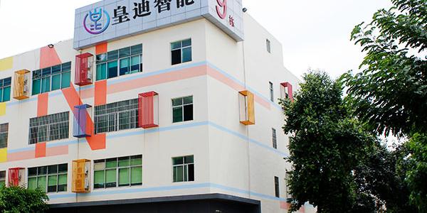 智能鎖廠家為你提供完美生活 皇迪指紋密碼鎖