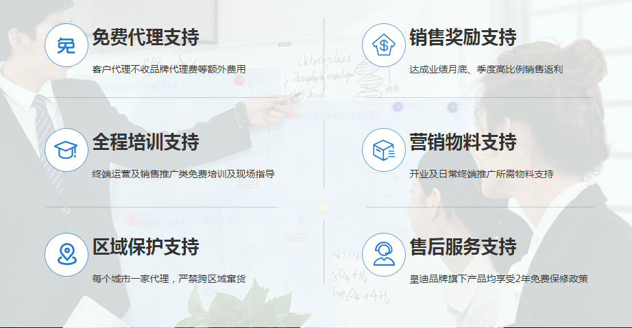 全自動(dòng)智能鎖加盟 全自動(dòng)智能鎖加盟