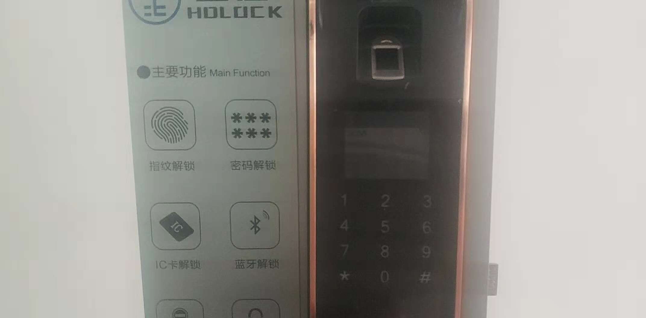 大彩屏智能鎖 大彩屏智能鎖