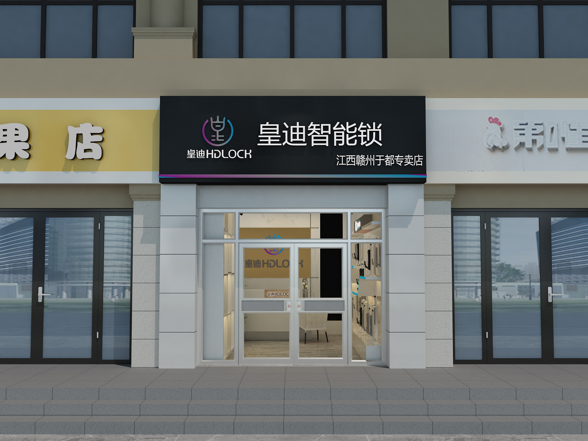 智能鎖廠家 智能鎖廠家