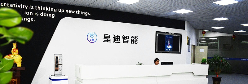 鎖博會 鎖博會