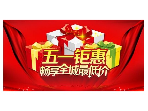 智能鎖加盟后生意太難做？不妨學(xué)學(xué)這些營(yíng)銷(xiāo)案例