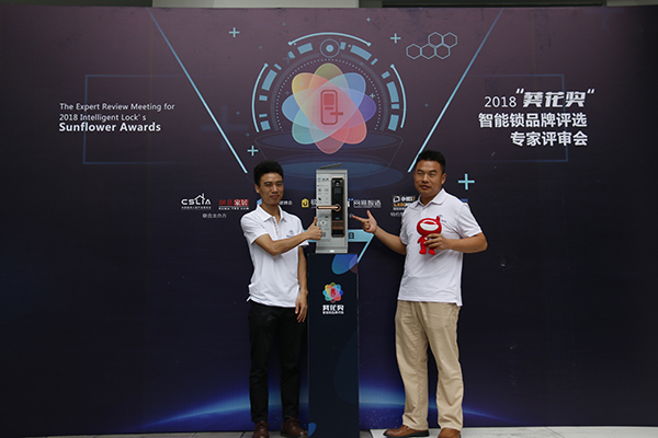 皇迪智能鎖廠家 皇迪智能鎖廠家