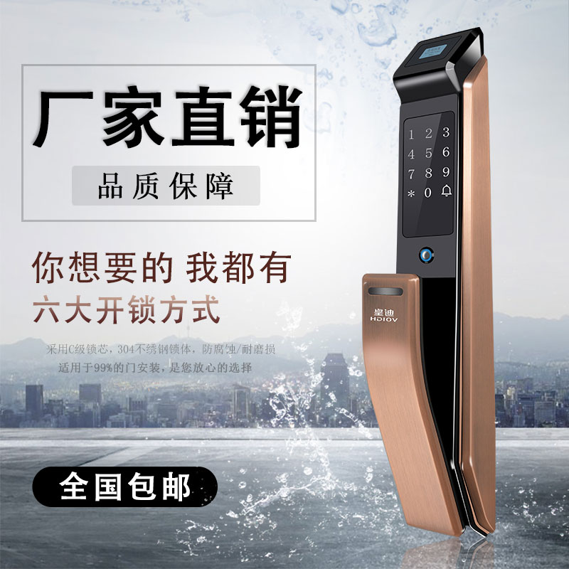 深圳智能鎖廠家 深圳智能鎖廠家