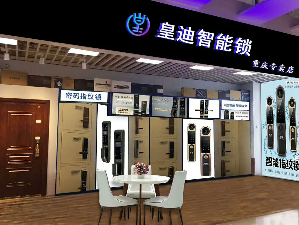深圳指紋鎖廠家 深圳指紋鎖廠家