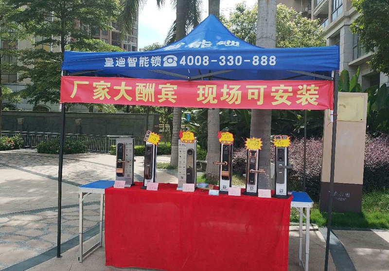 加盟指紋鎖 加盟指紋鎖