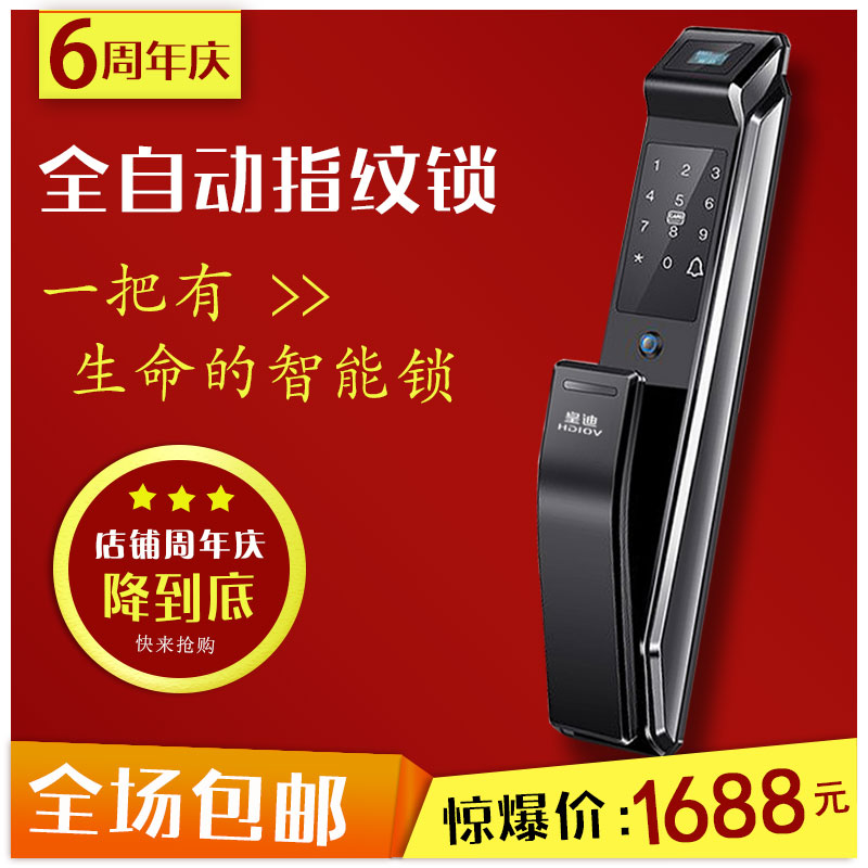 智能鎖市場(chǎng) 智能鎖市場(chǎng)