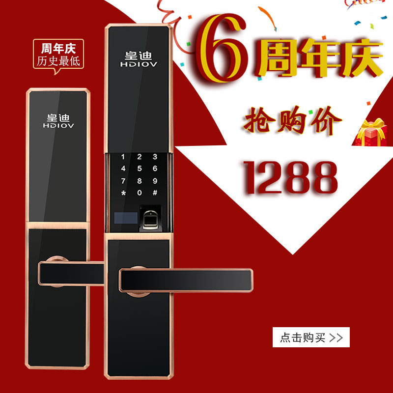 智能鎖市場(chǎng) 智能鎖市場(chǎng)